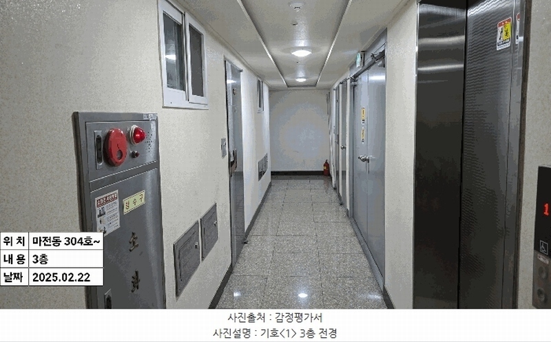 2025타경505497 인천광역시 서구 검단로 534, 타워팰리스 1동 3층 304호 다세대(빌라)[공급19평형] 경매 이미지