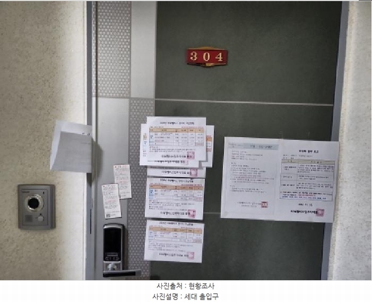2025타경505497 인천광역시 서구 검단로 534, 타워팰리스 1동 3층 304호 다세대(빌라)[공급19평형] 경매 이미지