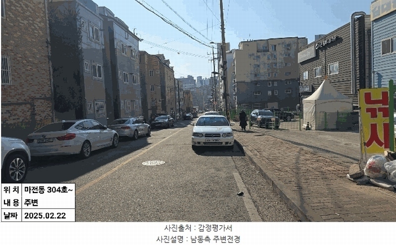 2025타경505497 인천광역시 서구 검단로 534, 타워팰리스 1동 3층 304호 다세대(빌라)[공급19평형] 경매 이미지