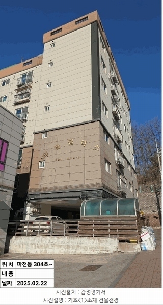 2025타경505497 인천광역시 서구 검단로 534, 타워팰리스 1동 3층 304호 다세대(빌라)[공급19평형] 경매 이미지