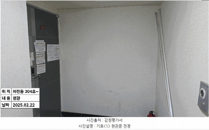 2025타경505497 인천광역시 서구 검단로 534, 타워팰리스 1동 3층 304호 다세대(빌라)[공급19평형] 경매 이미지