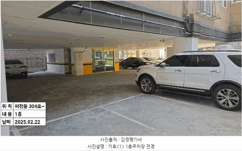 2025타경505497 인천광역시 서구 검단로 534, 타워팰리스 1동 3층 304호 다세대(빌라)[공급19평형] 경매 이미지