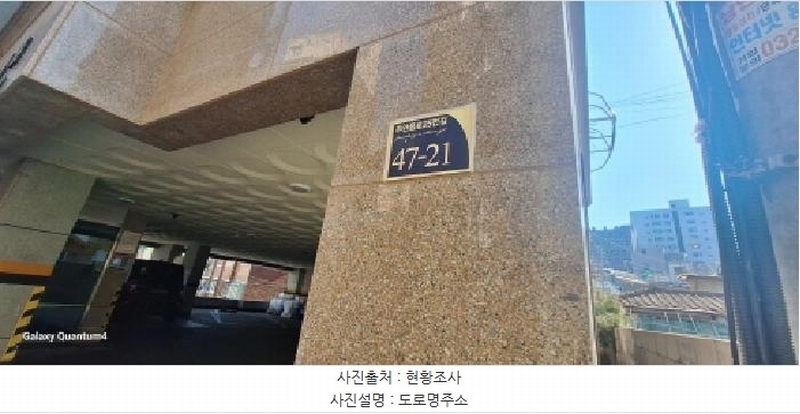 2025타경505589 인천광역시 미추홀구 주안동로25번길 47-21, 스타캐슬 3층 302호 오피스텔 경매 이미지