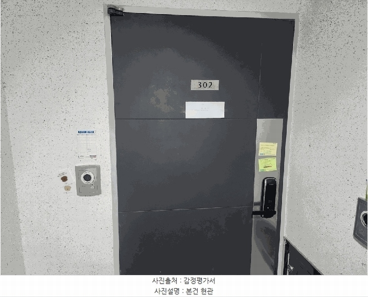 2025타경505589 인천광역시 미추홀구 주안동로25번길 47-21, 스타캐슬 3층 302호 오피스텔 경매 이미지
