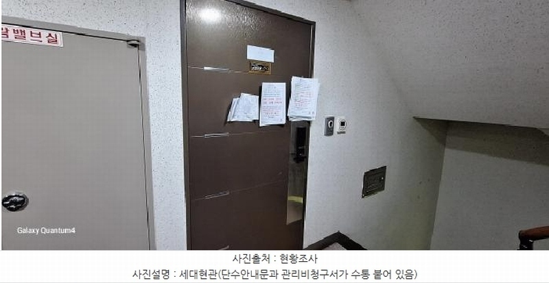 2025타경506155 인천광역시 미추홀구 독배로462번길 30-7, 골드프라임 12층 1203호 오피스텔[계약30평형] 경매 이미지
