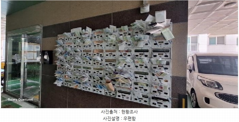 2025타경506452 인천광역시 미추홀구 인주대로45번길 34-28, 샤인힐 12층 1202호 오피스텔[계약31평형] 경매 이미지