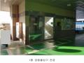 2025타경506452 인천광역시 미추홀구 인주대로45번길 34-28, 샤인힐 12층 1202호 오피스텔[계약31평형] 경매 이미지