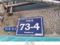 2025타경506735 인천광역시 남동구 서판로 73-4, 예촌빌라 가동 2층 202호 다세대(빌라)[공급16평형] 경매 이미지