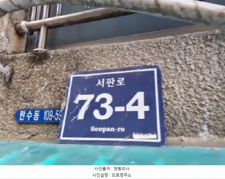 2025타경506735 인천광역시 남동구 서판로 73-4, 예촌빌라 가동 2층 202호 다세대(빌라)[공급16평형] 경매 이미지