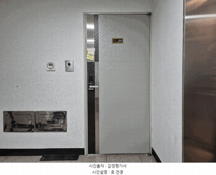 2025타경506759 인천광역시 남동구 구월남로 127, 더클래스2 비동 5층 506호 아파트 경매 이미지