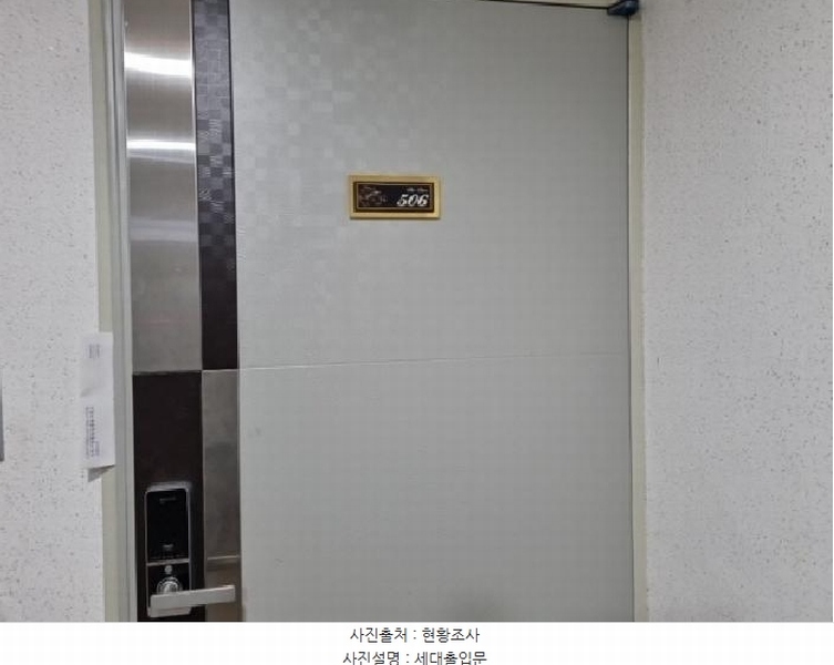 2025타경506759 인천광역시 남동구 구월남로 127, 더클래스2 비동 5층 506호 아파트 경매 이미지