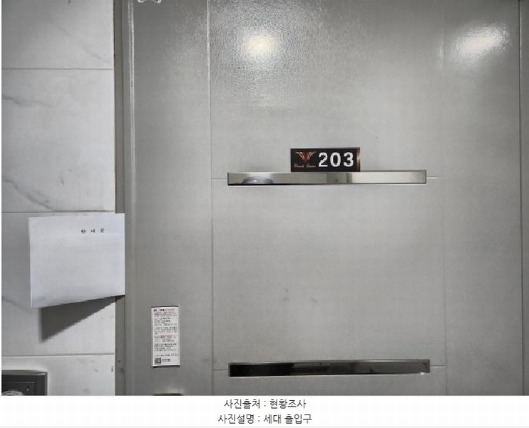 2025타경507180 인천광역시 서구 청마로 66-10, 파크뷰 나동 2층 203호 다세대(빌라)[공급11평형] 경매 이미지