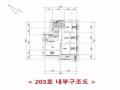 2025타경507180 인천광역시 서구 청마로 66-10, 파크뷰 나동 2층 203호 다세대(빌라)[공급11평형] 경매 이미지
