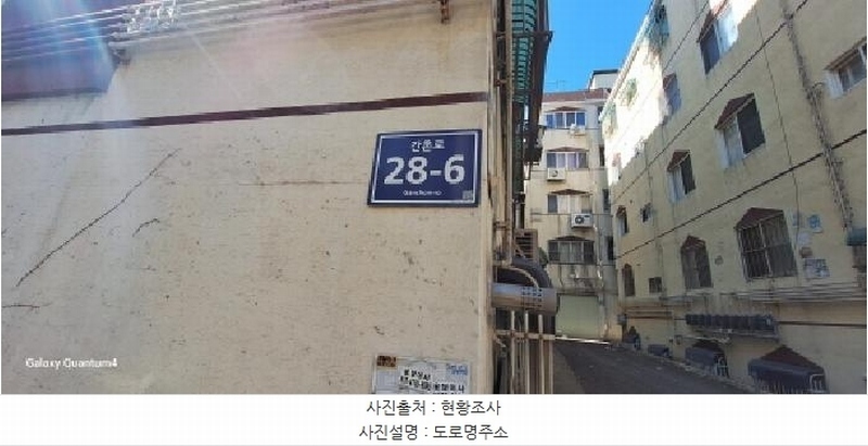 2025타경507191 인천광역시 서구 간촌로 28-6, 굿모닝힐타운 210 1층 101호 다세대(빌라)[공급19평형] 경매 이미지