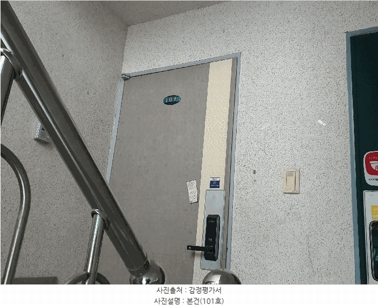2025타경507191 인천광역시 서구 간촌로 28-6, 굿모닝힐타운 210 1층 101호 다세대(빌라)[공급19평형] 경매 이미지