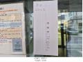 2025타경51577 서울특별시 은평구 갈현로16길 14-4, 벨에어하우스 비동 4층 402호 다세대(빌라)[공급18평형] 경매 이미지
