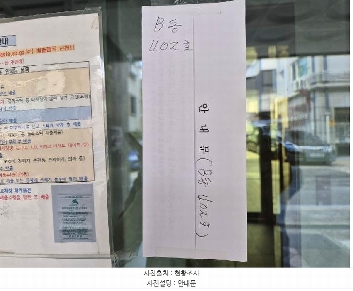 2025타경51577 서울특별시 은평구 갈현로16길 14-4, 벨에어하우스 비동 4층 402호 다세대(빌라)[공급18평형] 경매 이미지
