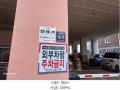 2025타경507234 인천광역시 미추홀구 경인로41번길 18-11, 다우림아파트 101동 12층 1205호 오피스텔[계약29평형] 경매 이미지