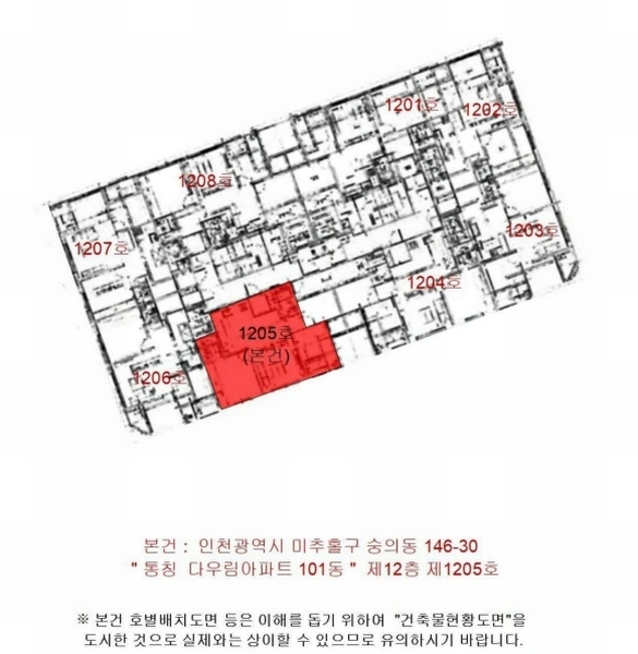 2025타경507234 인천광역시 미추홀구 경인로41번길 18-11, 다우림아파트 101동 12층 1205호 오피스텔[계약29평형] 경매 이미지