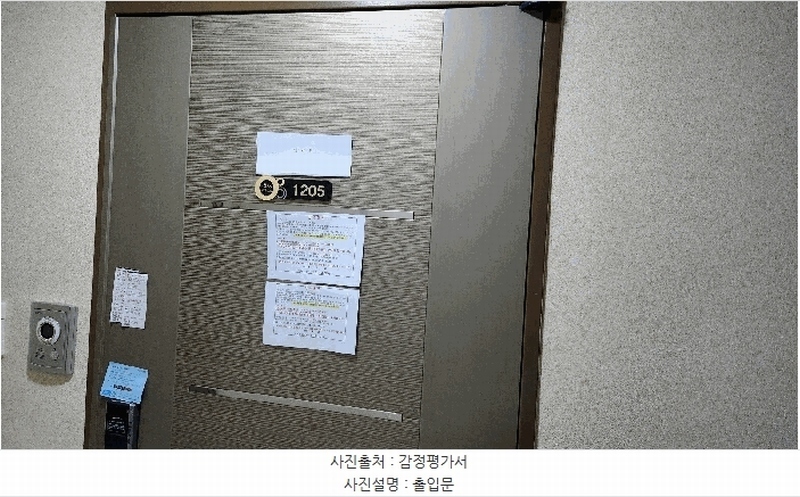 2025타경507234 인천광역시 미추홀구 경인로41번길 18-11, 다우림아파트 101동 12층 1205호 오피스텔[계약29평형] 경매 이미지