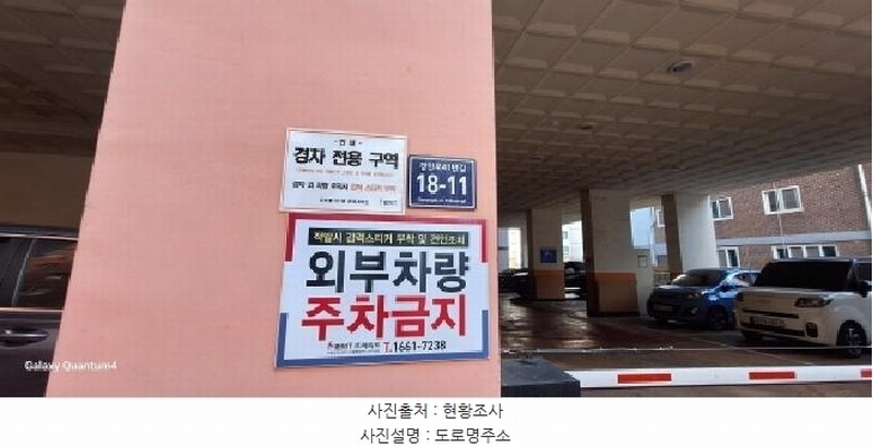 2025타경507234 인천광역시 미추홀구 경인로41번길 18-11, 다우림아파트 101동 12층 1205호 오피스텔[계약29평형] 경매 이미지