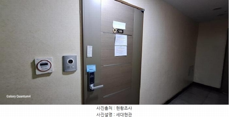 2025타경507234 인천광역시 미추홀구 경인로41번길 18-11, 다우림아파트 101동 12층 1205호 오피스텔[계약29평형] 경매 이미지