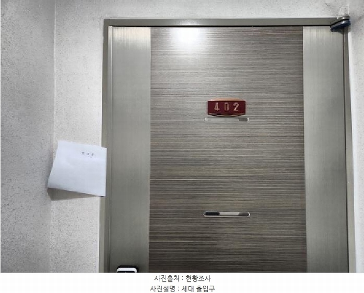 2025타경507253 인천광역시 서구 청마로148번길 43-1, 갑진골드빌 105동 4층 402호 다세대(빌라)[공급16평형] 경매 이미지