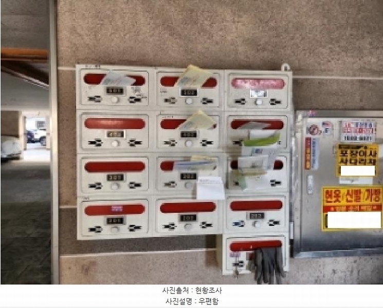 2025타경507253 인천광역시 서구 청마로148번길 43-1, 갑진골드빌 105동 4층 402호 다세대(빌라)[공급16평형] 경매 이미지