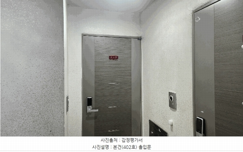 2025타경507253 인천광역시 서구 청마로148번길 43-1, 갑진골드빌 105동 4층 402호 다세대(빌라)[공급16평형] 경매 이미지