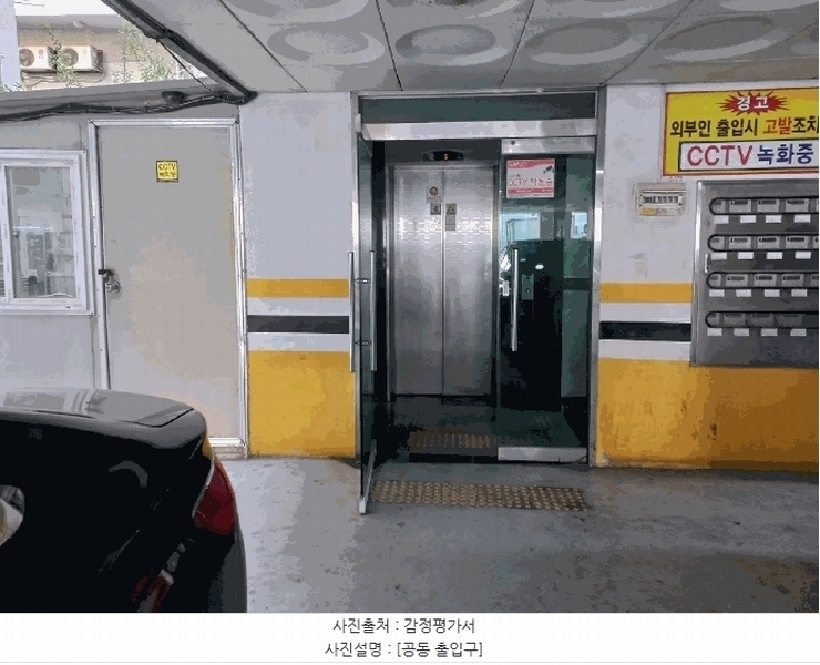 2025타경507270 인천광역시 남동구 경인로626번길 43, 엑설런트 8층 806호 다세대(빌라)[공급7평형] 경매 이미지