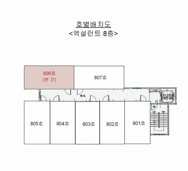 2025타경507270 인천광역시 남동구 경인로626번길 43, 엑설런트 8층 806호 다세대(빌라)[공급7평형] 경매 이미지