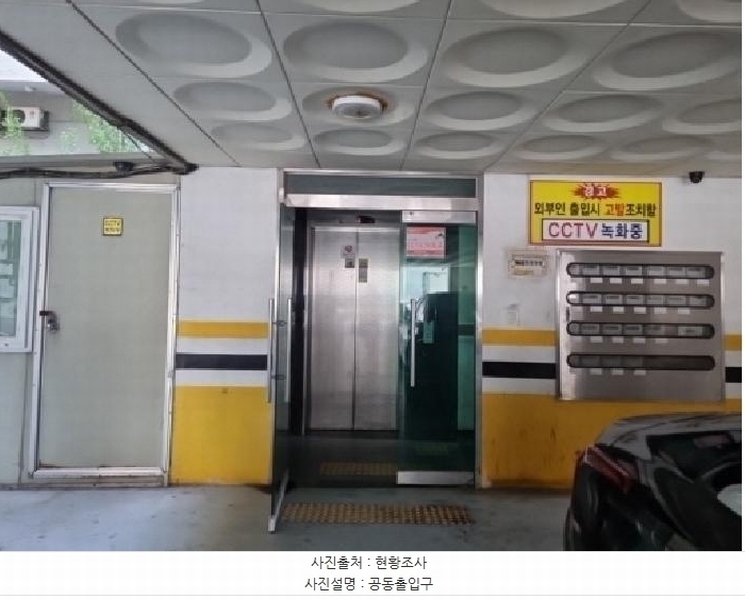 2025타경507270 인천광역시 남동구 경인로626번길 43, 엑설런트 8층 806호 다세대(빌라)[공급7평형] 경매 이미지