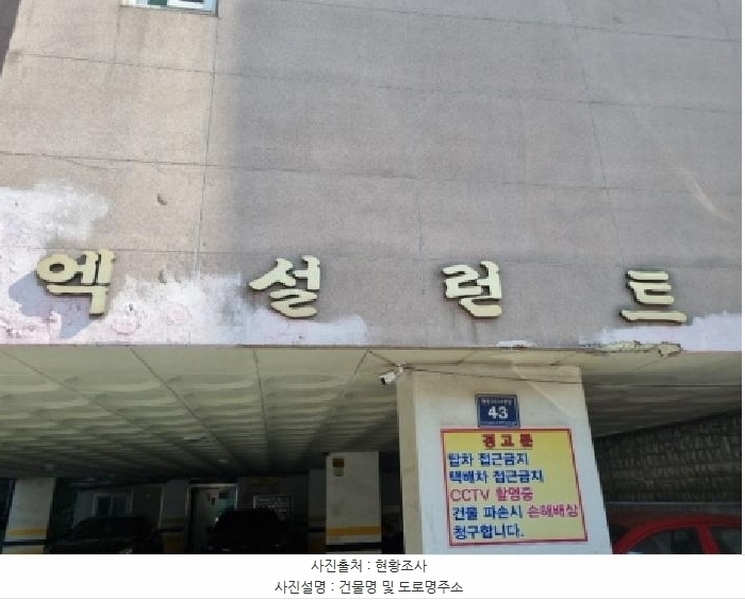 2025타경507270 인천광역시 남동구 경인로626번길 43, 엑설런트 8층 806호 다세대(빌라)[공급7평형] 경매 이미지