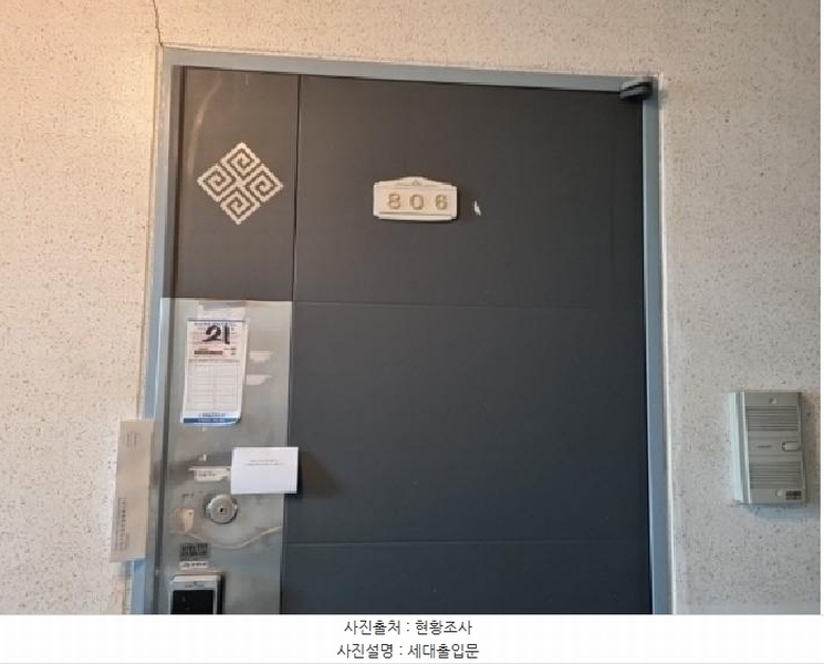 2025타경507270 인천광역시 남동구 경인로626번길 43, 엑설런트 8층 806호 다세대(빌라)[공급7평형] 경매 이미지