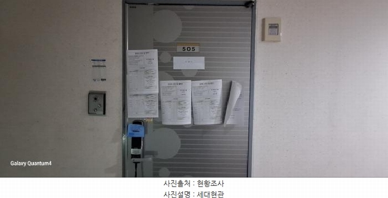 2025타경507298 인천광역시 미추홀구 주안서로 40, 주안네오빌주상복합 5층 아파트505호 아파트 경매 이미지