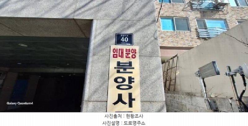 2025타경507298 인천광역시 미추홀구 주안서로 40, 주안네오빌주상복합 5층 아파트505호 아파트 경매 이미지