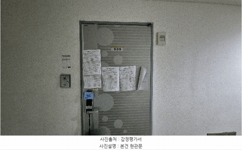 2025타경507298 인천광역시 미추홀구 주안서로 40, 주안네오빌주상복합 5층 아파트505호 아파트 경매 이미지