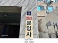 2025타경507298 인천광역시 미추홀구 주안서로 40, 주안네오빌주상복합 5층 아파트505호 아파트 경매 이미지
