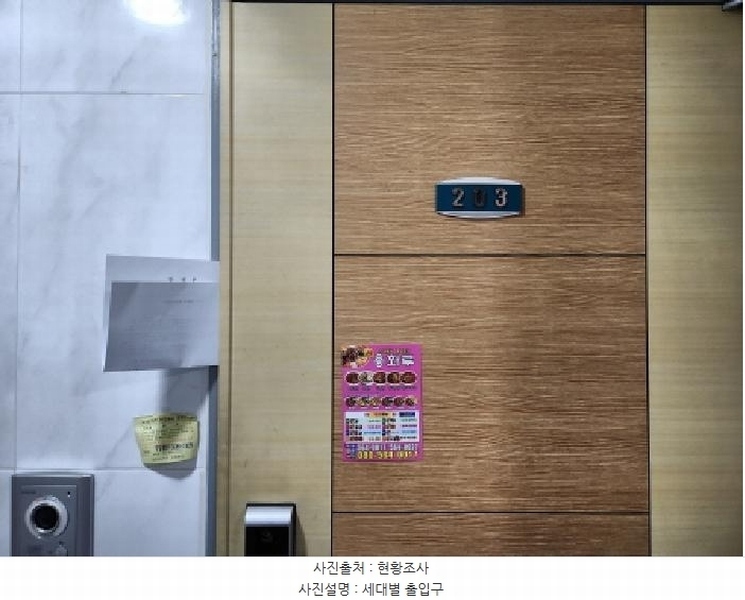 2025타경507338 인천광역시 서구 승학로 406, 효산캐슬 비동 2층 203호 다세대(빌라)[공급15평형] 경매 이미지