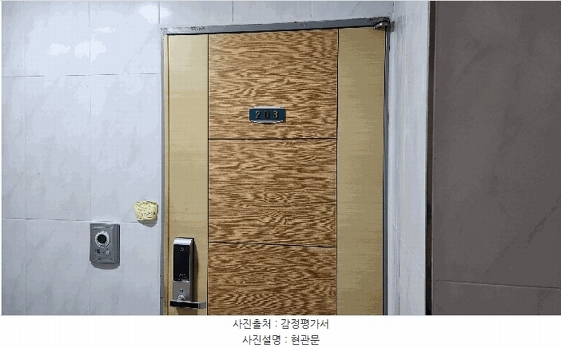 2025타경507338 인천광역시 서구 승학로 406, 효산캐슬 비동 2층 203호 다세대(빌라)[공급15평형] 경매 이미지