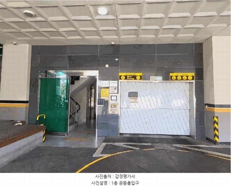 2025타경507353 인천광역시 남동구 미래로 48, 이레인 5층 501호 오피스텔[계약24평형] 경매 이미지