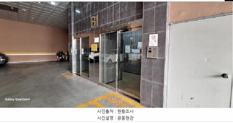 2025타경507364 인천광역시 미추홀구 경인로 158, 스카이스테이트 14층 1404호 오피스텔[계약25평형] 경매 이미지