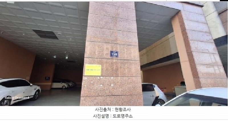 2025타경507364 인천광역시 미추홀구 경인로 158, 스카이스테이트 14층 1404호 오피스텔[계약25평형] 경매 이미지