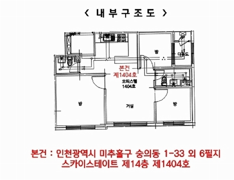 2025타경507364 인천광역시 미추홀구 경인로 158, 스카이스테이트 14층 1404호 오피스텔[계약25평형] 경매 이미지