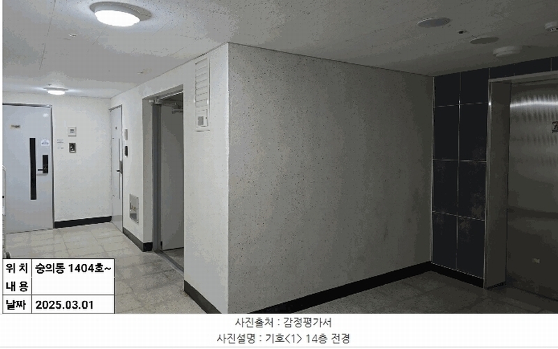 2025타경507364 인천광역시 미추홀구 경인로 158, 스카이스테이트 14층 1404호 오피스텔[계약25평형] 경매 이미지