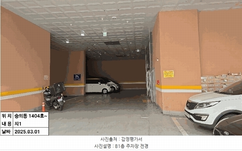 2025타경507364 인천광역시 미추홀구 경인로 158, 스카이스테이트 14층 1404호 오피스텔[계약25평형] 경매 이미지