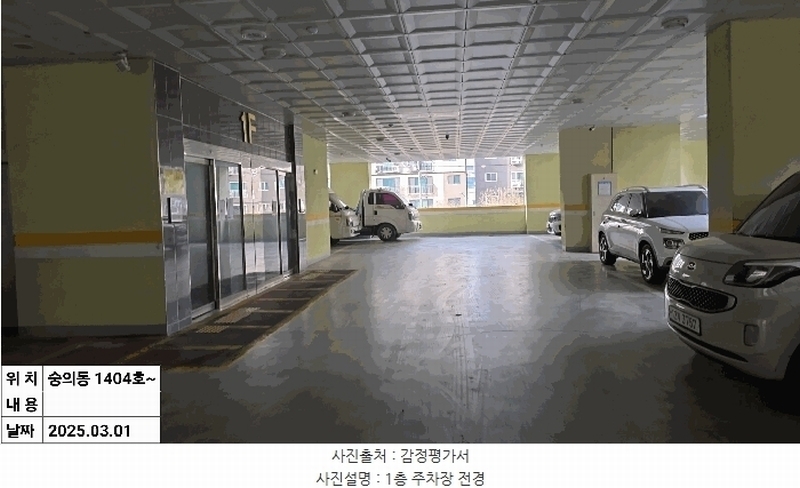 2025타경507364 인천광역시 미추홀구 경인로 158, 스카이스테이트 14층 1404호 오피스텔[계약25평형] 경매 이미지