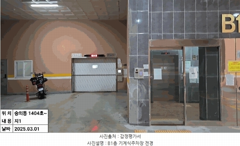 2025타경507364 인천광역시 미추홀구 경인로 158, 스카이스테이트 14층 1404호 오피스텔[계약25평형] 경매 이미지
