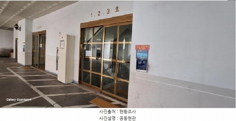 2025타경507371 인천광역시 미추홀구 경인로 313, 아이홈아파트 9층 901호 오피스텔[계약25평형] 경매 이미지