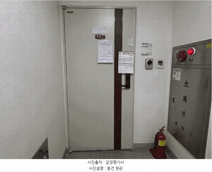 2025타경507371 인천광역시 미추홀구 경인로 313, 아이홈아파트 9층 901호 오피스텔[계약25평형] 경매 이미지